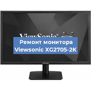 Замена конденсаторов на мониторе Viewsonic XG2705-2K в Самаре